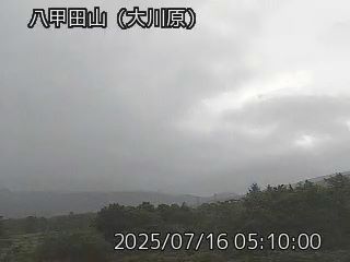 八甲田山 大川原のライブカメラ