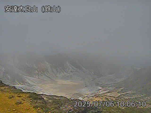 安達太良山 鉄山のライブカメラ