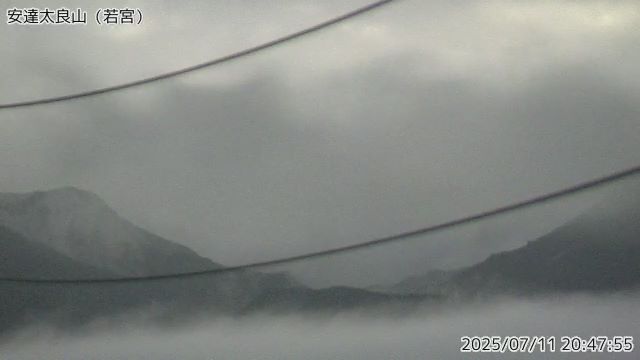 安達太良山 若宮のライブカメラ