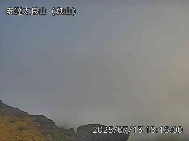 安達太良山 鉄山のライブカメラ