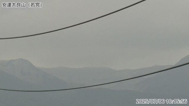 安達太良山 若宮のライブカメラ