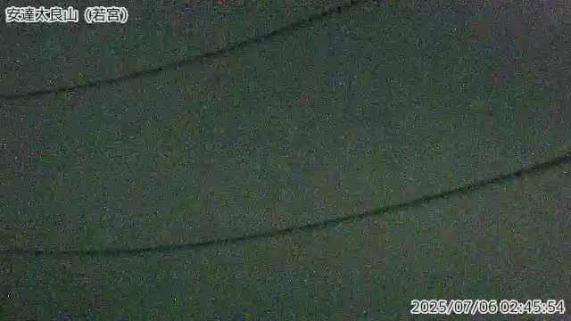安達太良山 若宮のライブカメラ