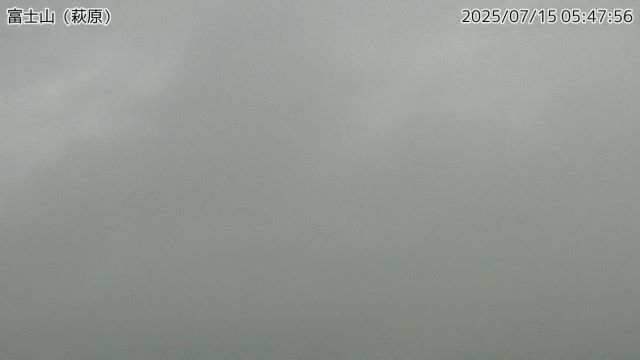 富士山 萩原のライブカメラ