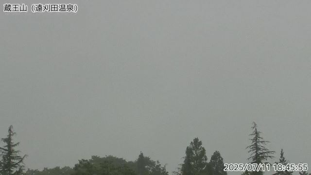 蔵王山 遠刈田温泉のライブカメラ