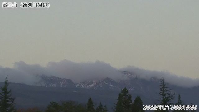 蔵王山 遠刈田温泉のライブカメラ