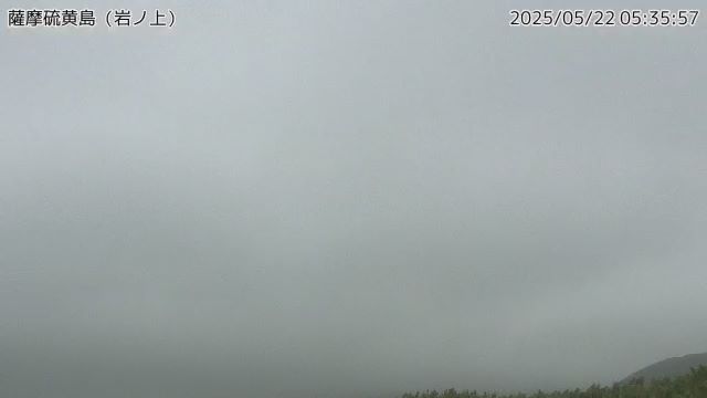 薩摩硫黄島 岩ノ上のライブカメラ