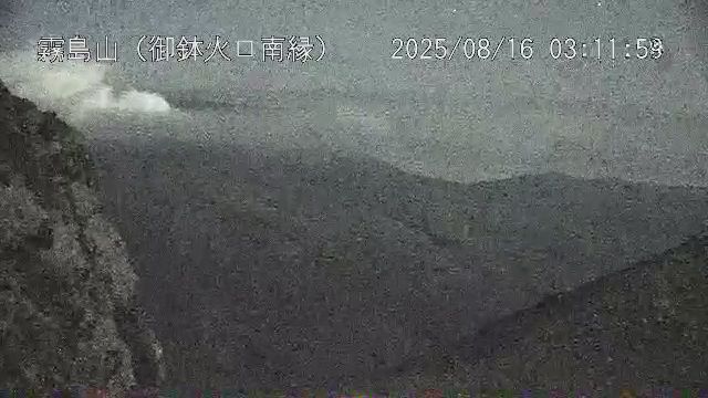 霧島山 御鉢火口南縁のライブカメラ