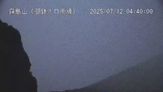 霧島山 御鉢火口南縁のライブカメラ