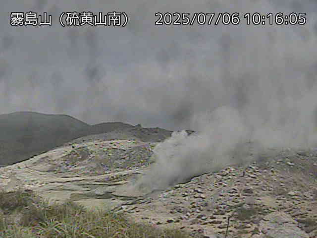 霧島山 硫黄山南のライブカメラ