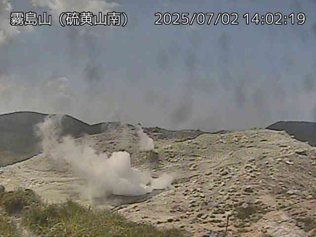霧島山 硫黄山南のライブカメラ