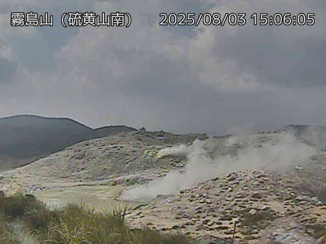 霧島山 硫黄山南のライブカメラ