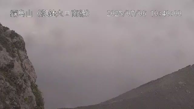霧島山 御鉢火口南縁のライブカメラ