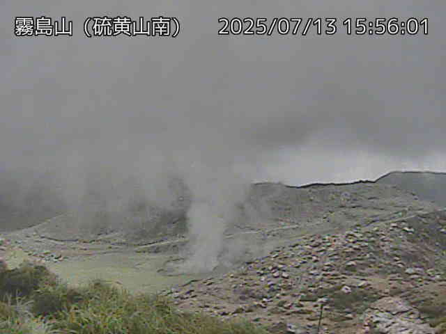 霧島山 硫黄山南のライブカメラ
