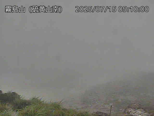 霧島山 硫黄山南のライブカメラ