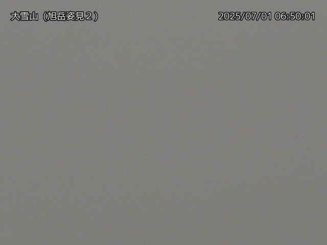 大雪山 旭岳姿見２のライブカメラ