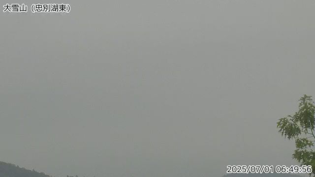 大雪山 忠別湖東のライブカメラ