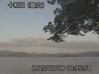 十和田 銀山のライブカメラ