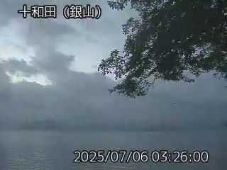 十和田 銀山のライブカメラ