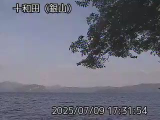 十和田 銀山のライブカメラ