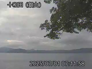 十和田 銀山のライブカメラ
