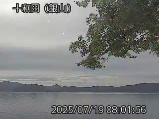 十和田 銀山のライブカメラ