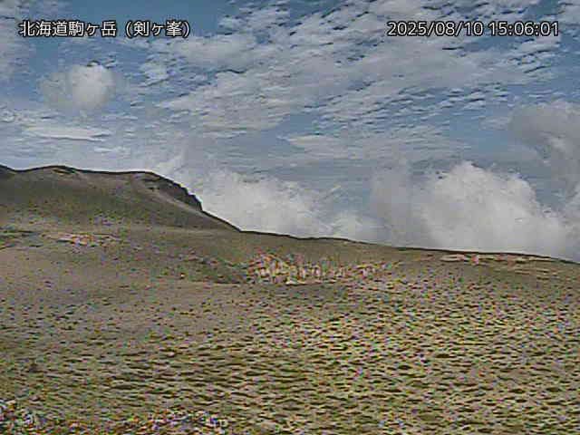 北海道駒ヶ岳 剣ヶ峯のライブカメラ
