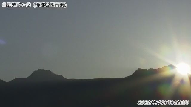 北海道駒ヶ岳 鹿部公園南東のライブカメラ
