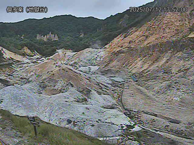 倶多楽 地獄谷のライブカメラ