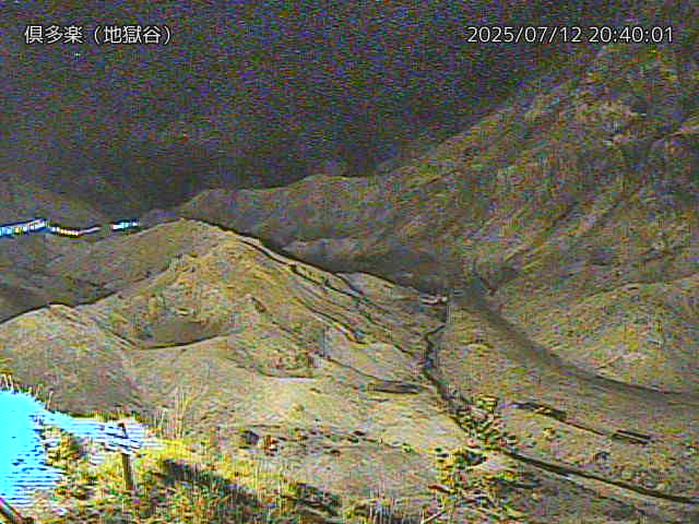 倶多楽 地獄谷のライブカメラ