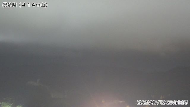 倶多楽 ４１４ｍ山のライブカメラ