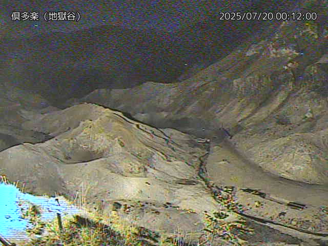 倶多楽 地獄谷のライブカメラ