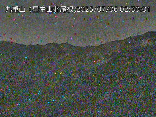 九重山 星生山北尾根のライブカメラ