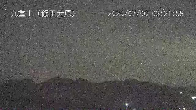 九重山 飯田大原のライブカメラ