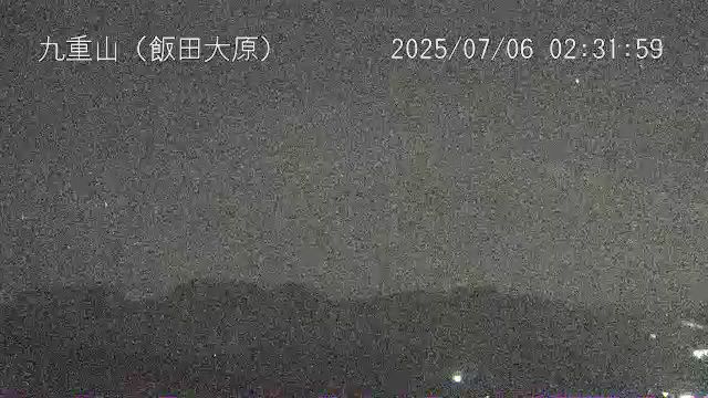 九重山 飯田大原のライブカメラ