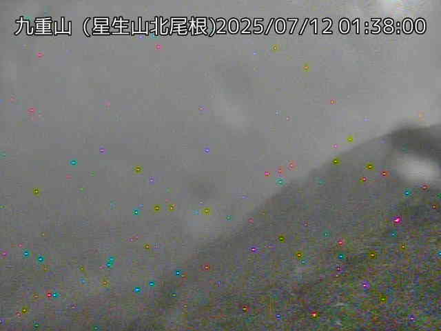 九重山 星生山北尾根のライブカメラ