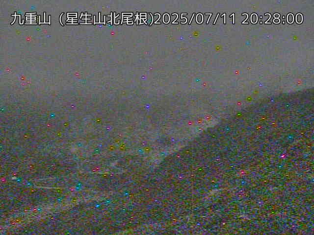 九重山 星生山北尾根のライブカメラ