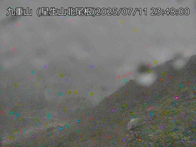 九重山 星生山北尾根のライブカメラ