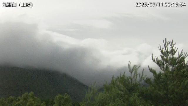 九重山 上野のライブカメラ