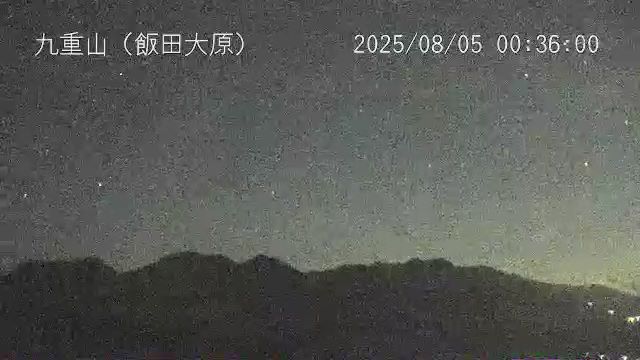 九重山 飯田大原のライブカメラ