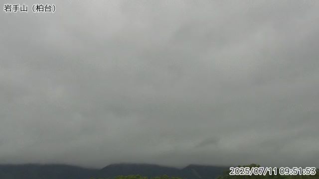岩手山 柏台のライブカメラ