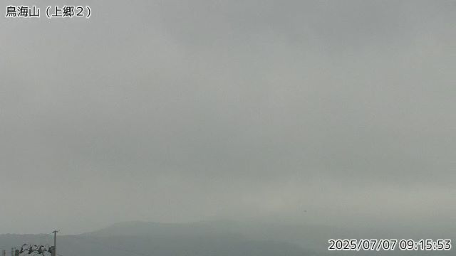 鳥海山 上郷２のライブカメラ