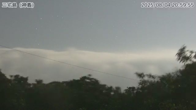 三宅島 神着のライブカメラ