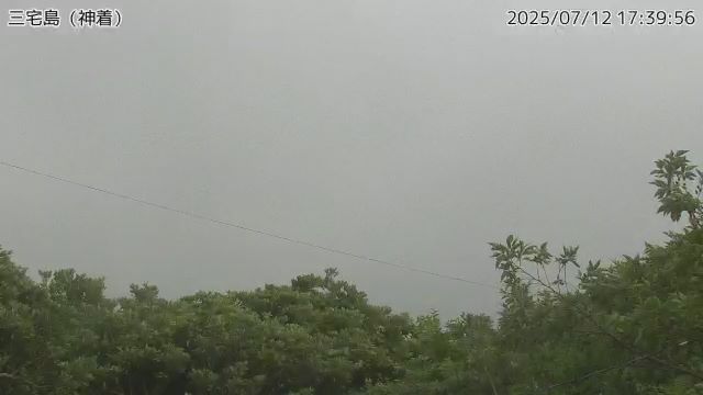 三宅島 神着のライブカメラ