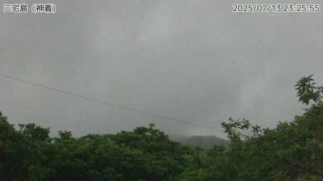 三宅島 神着のライブカメラ