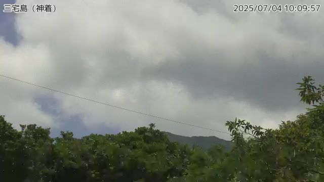 三宅島 神着のライブカメラ