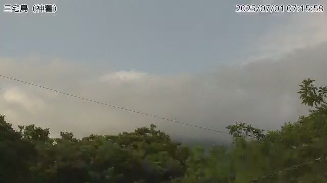 三宅島 神着のライブカメラ