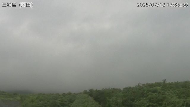 三宅島 坪田のライブカメラ