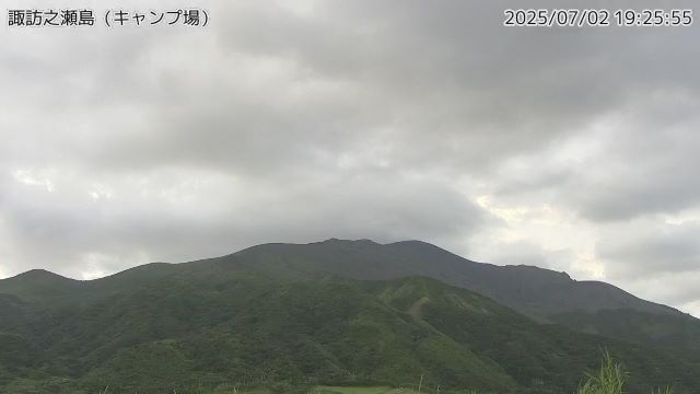 諏訪之瀬島 キャンプ場のライブカメラ