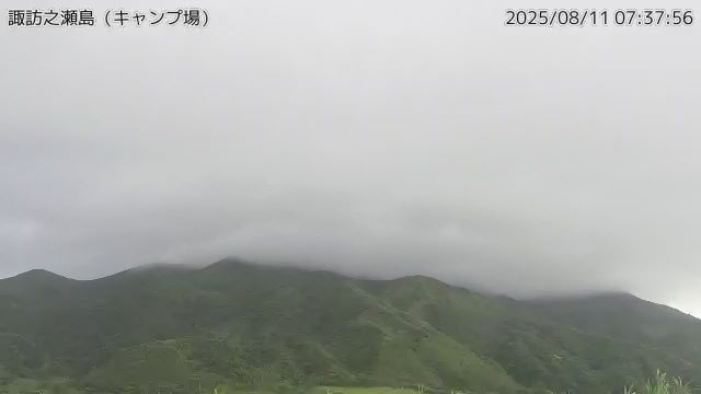 諏訪之瀬島 キャンプ場のライブカメラ