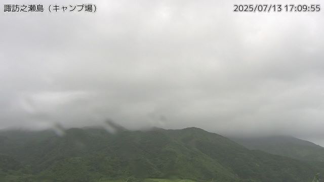 諏訪之瀬島 キャンプ場のライブカメラ